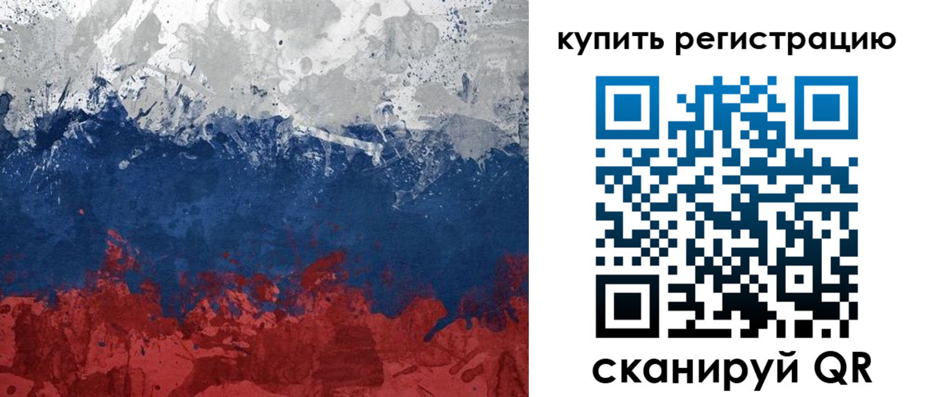 регистрация для школы в Кировской области
