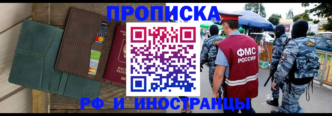временная регистрация госуслуги в Кировской области